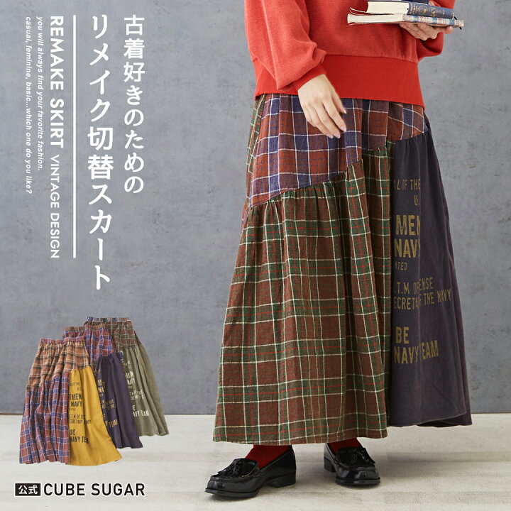 ヴィンテージ】らくだ柄ひざ丈フレアスカート 