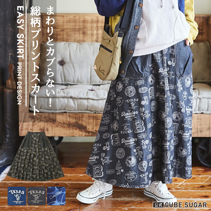 楽天市場】【楽天スーパーSALE☆50%OFF】デニムスカート / 公式 CUBE 