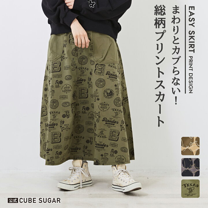 楽天市場】ロングスカート / 公式 CUBE SUGAR ピーチツイル 総柄  