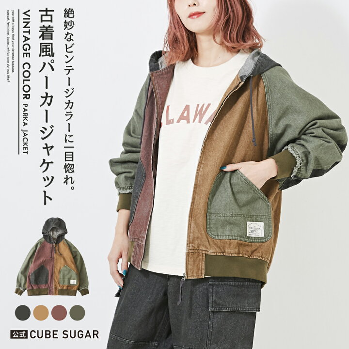 楽天市場】ジャケット / 公式 CUBE SUGAR ツイル ケミカル 