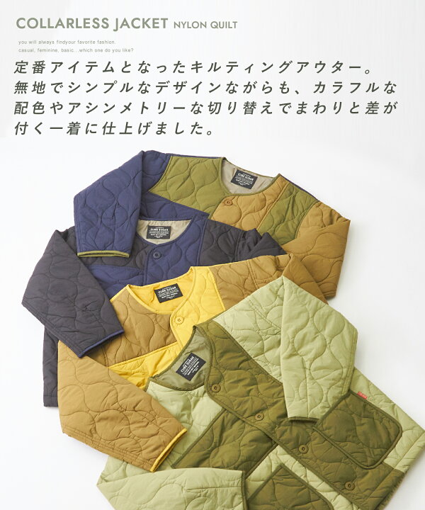 楽天市場】【ウインターセール☆50%OFF】キルティングジャケット  