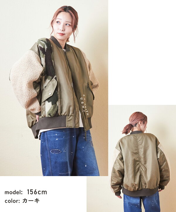 楽天市場】【30%OFF】MA-1 / 公式 CUBE SUGAR ナイロン × ボア 