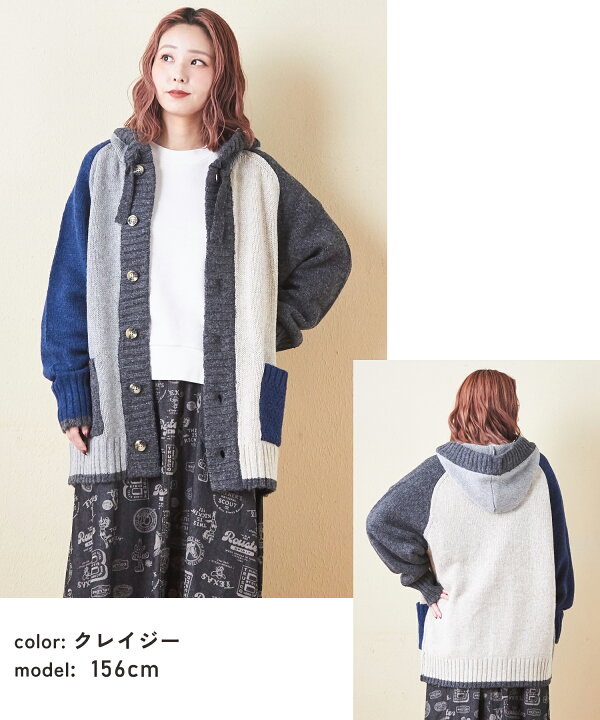 楽天市場】【冬クリアランスセール☆50%OFF】ロングカーディガン  