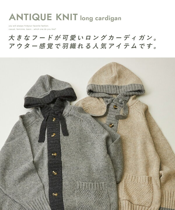 楽天市場】【冬クリアランスセール☆50%OFF】ロングカーディガン  