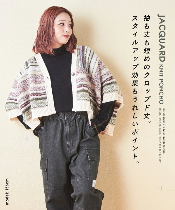 楽天市場】【ウインターセール☆50%OFF】カーディガン / 公式 CUBE 