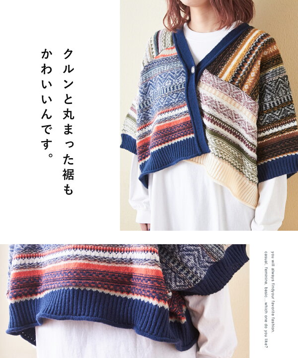 楽天市場】【ウインターセール☆50%OFF】カーディガン / 公式 CUBE 
