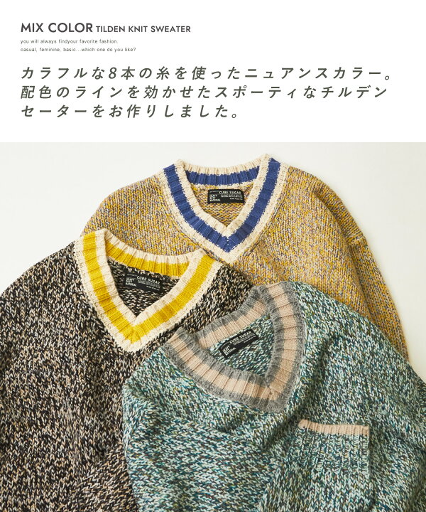 楽天市場】チルデンニット / 公式 CUBE SUGAR バルキー ミックス  