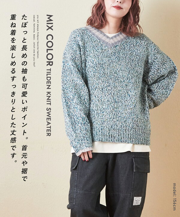 楽天市場】チルデンニット / 公式 CUBE SUGAR バルキー ミックス  