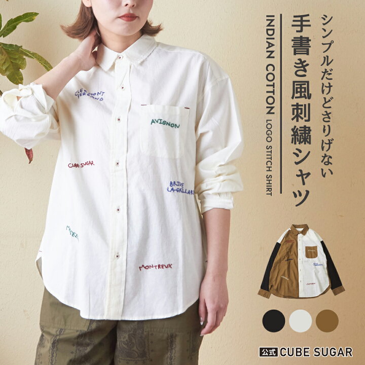 楽天市場】【30%OFF】刺繍シャツ / 公式 CUBE SUGAR インド 起毛 