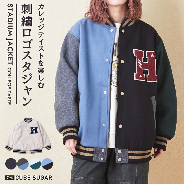 楽天市場】【冬クリアランスSALE☆50%OFF】スタジャン / 公式 CUBE 