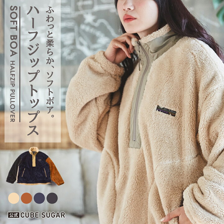 AMERI ハーフジップボアトップスWETTEMPT HALF ZIP BOA FLEECE 