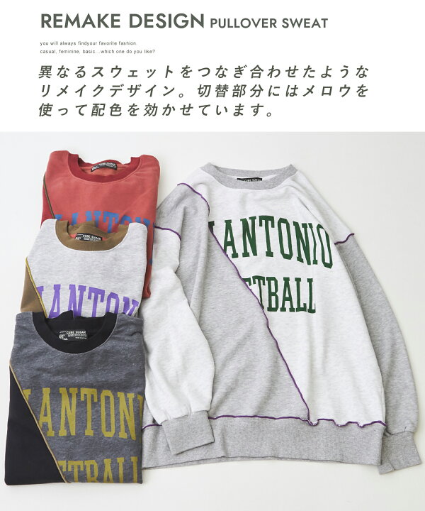 楽天市場】【30%OFF】ロゴスウェット / 公式 CUBE SUGAR 微起毛 