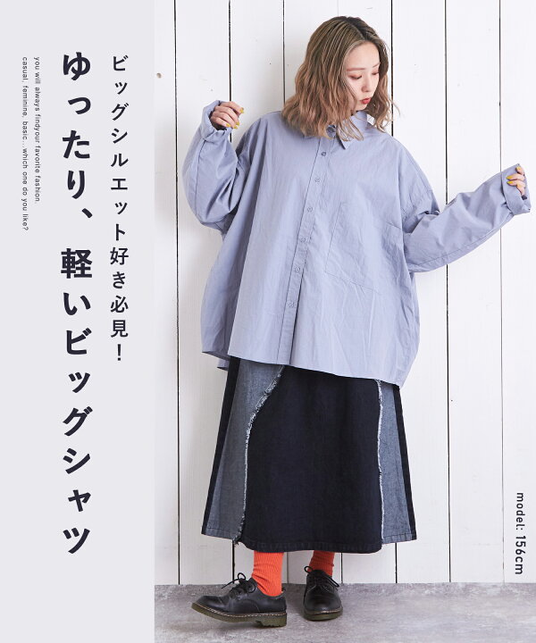 値下げ！！】cube cubeビッグシルエットロングシャツ