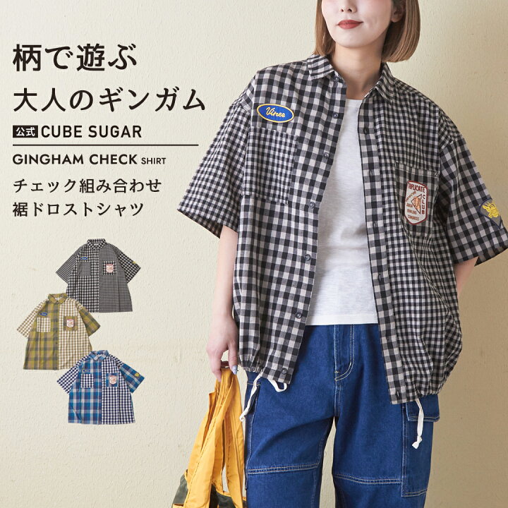 CUBE SUGAR （キューブシュガー）ウールチェックセットアップ 新品 