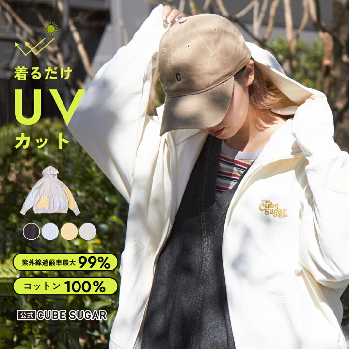 楽天市場】【暑さ対策フェア☆10%OFF】着るUV対策【春新作2025】 uv 