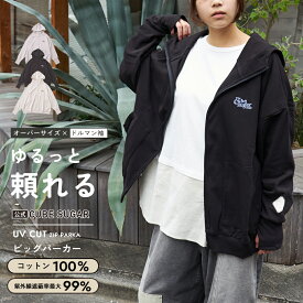 【決算セール★30%OFF】ドルマンパーカー/公式CUBESUGAR指穴つきドルマンスリーブジップパーカー (6色) フード uvカットパーカー レディース 指穴 羽織 アメカジ キューブシュガー 紫外線対策