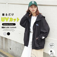 【決算SALE★71%OFF】uvパーカー / 公式 CUBE SUGAR 40スムース UVカット ジップアップ パーカー(2色): …