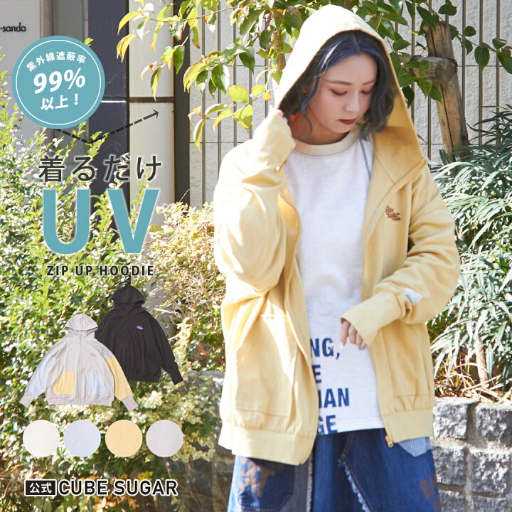 楽天市場】【暑さ対策フェア☆10%OFF】着るUV対策【春新作2025】 uv 