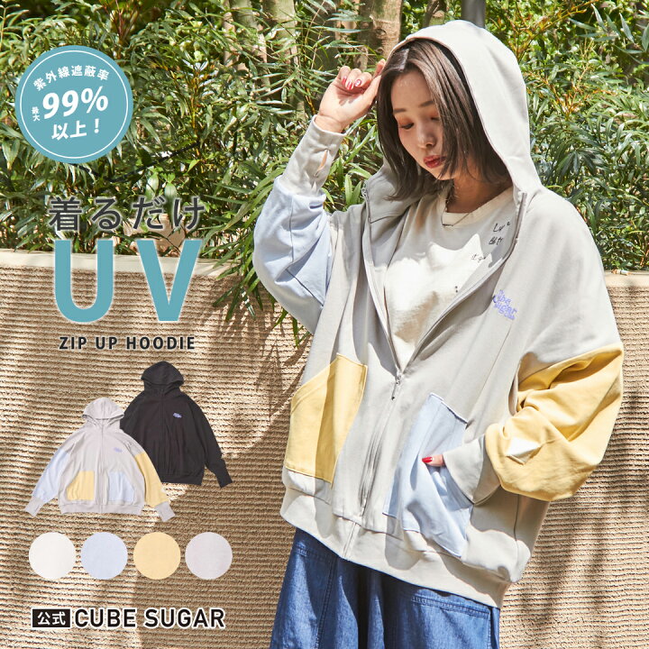 楽天市場】【暑さ対策フェア☆10%OFF】着るUV対策【春新作2025】 uv 