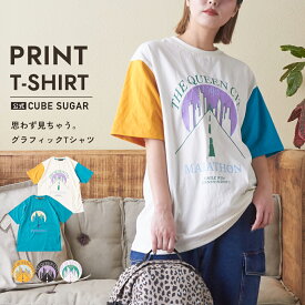 【20%OFF】グラフィックTシャツ / 公式 CUBE SUGAR 21/-OE天竺 ハードウォッシュ グラフィックロゴ ビッグ Tシャツ(5色): アメカジ レディース トップス カットソー 半袖 5分袖 カジュアル キューブシュガー