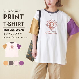 【30%OFF】ビッグTシャツ / 公式 CUBE SUGAR 32/-天竺 オゾン加工 ロゴプリント ビッグ Tシャツ(5色): アメカジ レディース トップス カットソー 半袖 バックプリント ゆったり 5分袖 カジュアル キューブシュガー