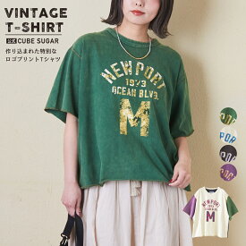 【楽天スーパーSALE★50%OFF】ロゴTシャツ / 公式 CUBE SUGAR トンプキン天竺 ケミカル加工 ロゴ プリント Tシャツ(5色): アメカジ レディース トップス Tシャツ カットソー ビンテージ プルオーバー カジュアル キューブシュガー