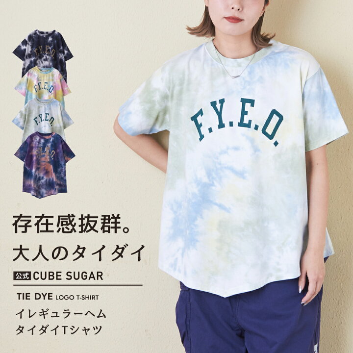 楽天市場】タイダイTシャツ / 公式 CUBE SUGAR 26/-OE天竺 タイダイ イ 