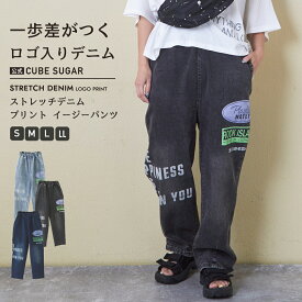 【30%OFF】デニムパンツ / 公式 CUBE SUGAR ストレッチ デニム ロゴプリント イージーパンツ (3色)(S/M/L/LL): アメカジ ボトムス パンツ ウエストゴム カジュアル デニムパンツ ジーンズ ズボン レディース キューブシュガー