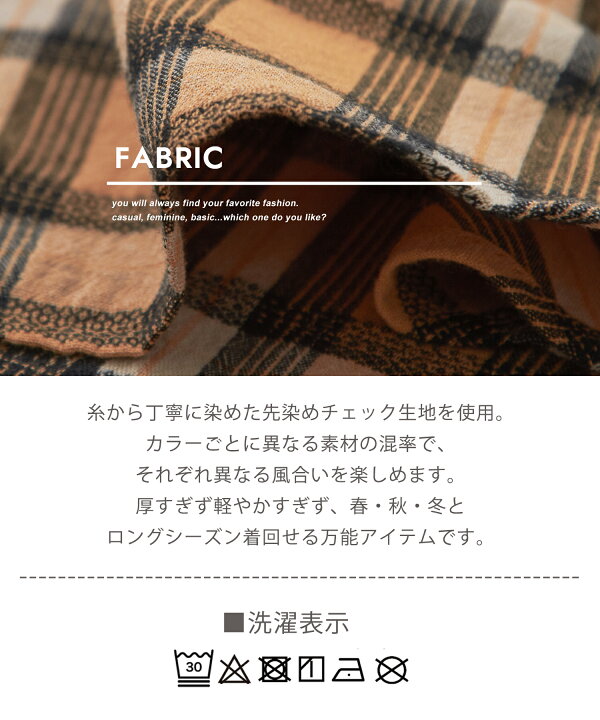 楽天市場】【楽天スーパーSALE☆50%OFF】チェックシャツ / 公式 CUBE 