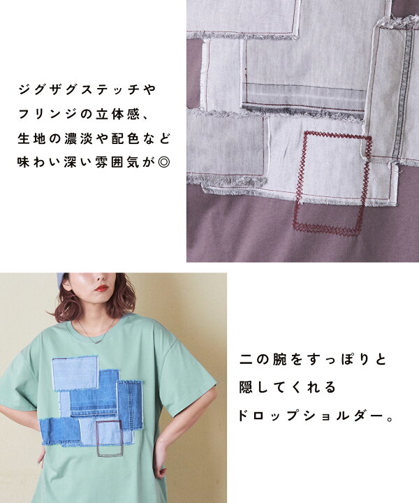 楽天市場】Tシャツ / 公式 CUBE SUGAR デニム パッチワーク モチーフ T 