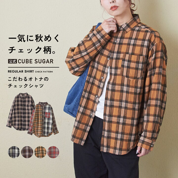楽天市場】【楽天スーパーSALE☆50%OFF】チェックシャツ / 公式 CUBE 