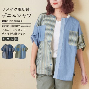 y31%OFFzfjVc /  CUBE SUGAR fj × qbR[ [N Vc (2F)(S/M/L/LL): AJW fB[X gbvX Vc HD Jo[I[  XgCv m[J[ [N JW