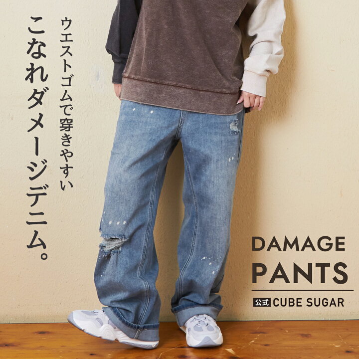 FABRIC BRAND＆Co ダメージデニム Introducing the 1345-1110 – “Fear 