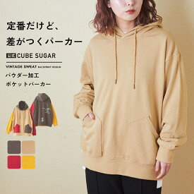 【決算セール★50%OFF】パーカー / 公式 CUBE SUGAR 32s裏毛 パウダー加工 スウェット プルオーバー パーカー (5色): アメカジ レディース トップス トレーナー フード フーディ 古着風 長袖 バックプリント カジュアル キューブシュガー