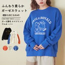 【決算セール★50%OFF】ロゴスウェット / 公式 CUBE SUGAR ガーゼ裏毛 スウェット ロゴプリント プルオーバー (5色): アメカジ レディース トップス トレーナー 長袖 ロゴトレーナー リブ スエット カジュアル キューブシュガー