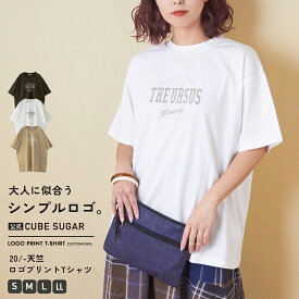 【春SALE★30%OFF】ロゴTシャツ / 公式 CUBE SUGAR 20/-天竺 ロゴプリント Tシャツ (3色)(S/M/L/LL): アメカジ レディース トップス Tシャツ カットソー 半袖 プルオーバー カジュアル キューブシュガー