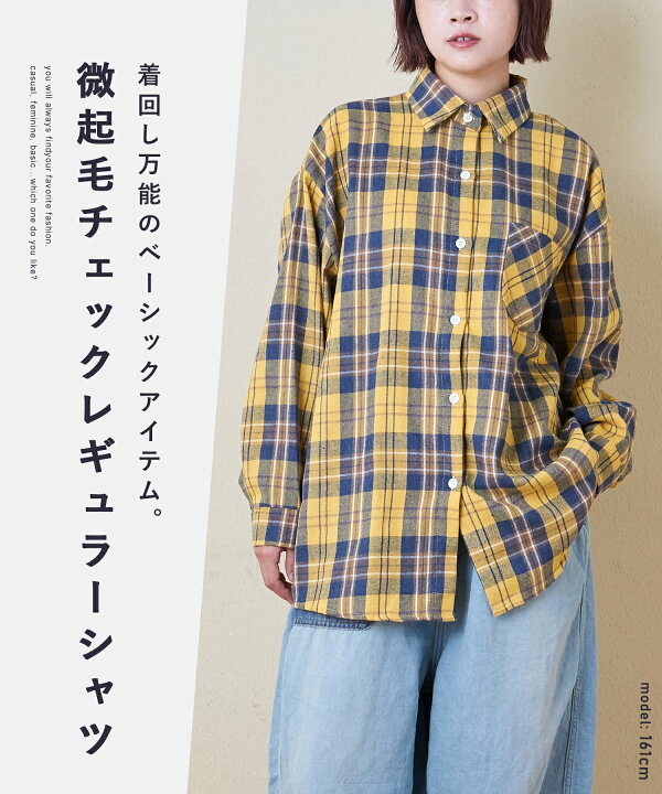 楽天市場】【30%OFF】チェックシャツ / 公式 CUBE SUGAR 微起毛 