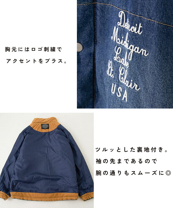 楽天市場】中綿アウター / 公式 CUBE SUGAR 8オンス デニム × コーディ 