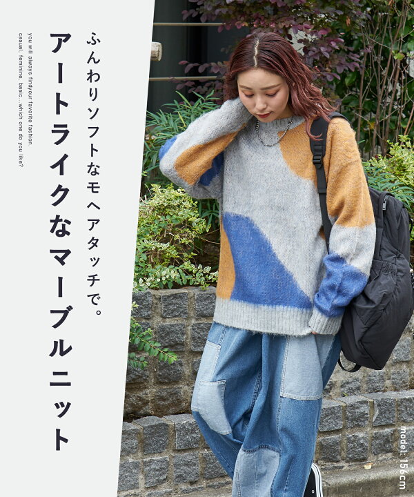 楽天市場】【30%OFF】ニット / 公式 CUBE SUGAR モヘアタッチ ニット 