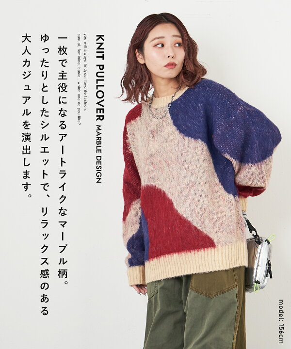 楽天市場】【30%OFF】ニット / 公式 CUBE SUGAR モヘアタッチ ニット 