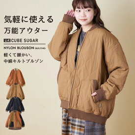 【創業感謝祭★冬50%OFF】キルティングアウター / 公式 CUBE SUGAR 中綿 キルト ミリタリー ブルゾン (4色): アメカジ レディース アウター ジャケット キルティング ファスナー 中綿 羽織 ミリタリー カジュアル キューブシュガー
