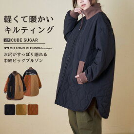 【創業感謝祭★冬50%OFF】キルティングアウター / 公式 CUBE SUGAR 中綿 キルト バックプリント ビッグ ブルゾン (4色): アメカジ レディース アウター ジャケット キルティング 中綿 ロング丈 ミリタリー カジュアル キューブシュガー