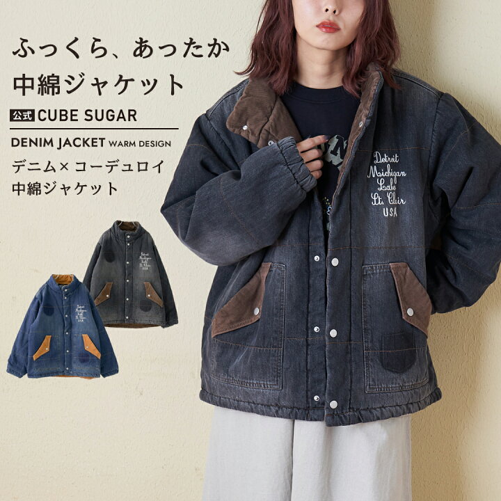楽天市場】中綿アウター / 公式 CUBE SUGAR 8オンス デニム × コーディ 