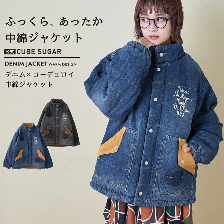 楽天市場】中綿アウター / 公式 CUBE SUGAR 8オンス デニム × コーディ 