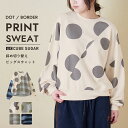 【決算セール★50%OFF】スウェット / 公式 CUBE SUGAR ドット / ボーダー プリント スウェット 斜め切替 ビッグ プルオーバー (5色): アメカジ レディース トップス トレーナー 長袖 裏毛 総柄 水玉 スエット カジュアル キューブシュガー