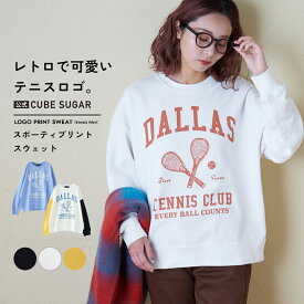 【冬クリアランス★50%OFF】ロゴスウェット / 公式 CUBE SUGAR TC裏毛 テニス プリント プルオーバー スウェット (5色): アメカジ レディース トップス プルオーバー トレーナー スエット スポーティ 長袖 ロゴ カジュアル キューブシュガー
