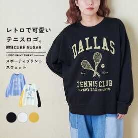 【決算セール★50%OFF】ロゴスウェット / 公式 CUBE SUGAR TC裏毛 テニス プリント プルオーバー スウェット (5色): アメカジ レディース トップス プルオーバー トレーナー スエット スポーティ 長袖 ロゴ カジュアル キューブシュガー