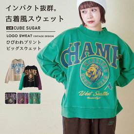 【タイムセール 12/7 23:59まで★40%OFF】【秋冬新作】ロゴスウェット / 公式 CUBE SUGAR パウダー加工 スウェット ビッグ プリント プルオーバー (5色): アメカジ レディース トップス プルオーバー トレーナー スエット 古着風 長袖 ロゴ カジュアル キューブシュガー