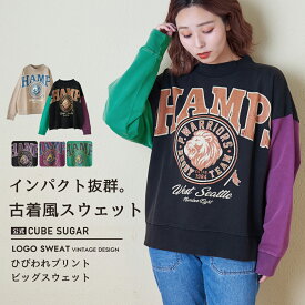 【創業感謝祭★冬50%OFF】ロゴスウェット / 公式 CUBE SUGAR パウダー加工 スウェット ビッグ プリント プルオーバー (5色): アメカジ レディース トップス プルオーバー トレーナー スエット 古着風 長袖 ロゴ カジュアル キューブシュガー