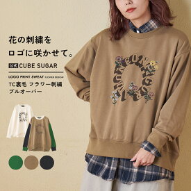 【タイムセール 12/7 23:59まで★40%OFF】【秋冬新作】ロゴスウェット / 公式 CUBE SUGAR TC裏毛 プリント × 刺繍 プルオーバー スウェット (5色): アメカジ レディース トップス トレーナー 長袖 ロゴプリント リブ 裏毛 スエット カジュアル キューブシュガー